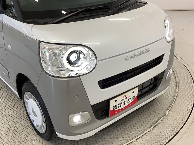 ムーヴキャンバスストライプスG 両側電動スライドドア 前後コーナーセンサー走行無制限1年保証 両側電動スライドドア 前後コーナーセンサー 前席シートヒーター ホッとカップホルダー オートマチックハイビーム LEDヘッドライト 横滑り防止装置 スマートキー スマートアシスト(兵庫県)の中古車