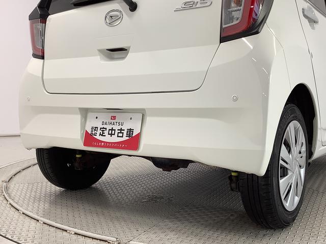 ミライースＸ　ＳＡIII　４ＷＤ　ＥＴＣ　ＣＤ　前後コーナーセンサー走行無制限１年保証　前後コーナーセンサー　４ＷＤ　ＥＴＣ　ＣＤオーディオ　オートマチックハイビーム　ＬＥＤヘッドライト　アイドリングストップ　キーレスエントリー　横滑り防止装置　電動格納ドアミラー（兵庫県）の中古車