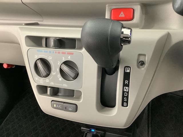 ミライースＸ　ＳＡIII　４ＷＤ　ＥＴＣ　ＣＤ　前後コーナーセンサー走行無制限１年保証　前後コーナーセンサー　４ＷＤ　ＥＴＣ　ＣＤオーディオ　オートマチックハイビーム　ＬＥＤヘッドライト　アイドリングストップ　キーレスエントリー　横滑り防止装置　電動格納ドアミラー（兵庫県）の中古車