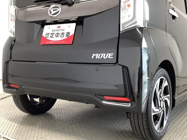 ムーヴカスタム　ＲＳ　ハイパーリミテッドＳＡIII　ワンオーナー１年保証　ワンオーナー　ナビＴＶ　ＥＴＣ　全方位カメラ　運転席シートヒーター　ＵＳＢ　Ｂｌｕｅｔｏｏｔｈ　オートマチックハイビーム　ＬＥＤヘッドライト　シートカバー付き　１５インチ純正アルミホイール（兵庫県）の中古車