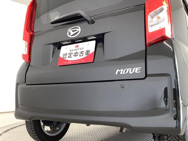 ムーヴＸリミテッドII　ＳＡIII　ワンオーナー　ナビＴＶ　ＥＴＣ１年保証　ワンオーナー　ナビＴＶ　ＥＴＣ　ドラレコ　バックカメラ　運転席シートヒーター　ＤＶＤ　ＵＳＢ　Ｂｌｕｅｔｏｏｔｈ　オートマチックハイビーム　ＬＥＤヘッドライト　１４インチ純正アルミホイール（兵庫県）の中古車