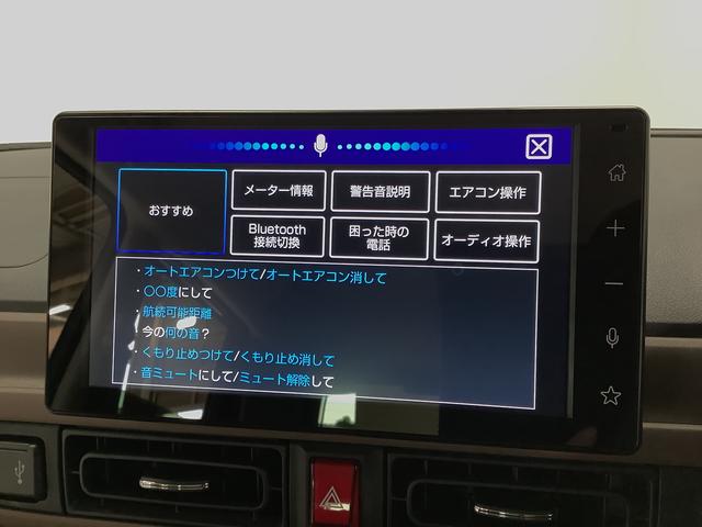 ムーヴキャンバスセオリーＧ　９インチディスプレイオーディオ　ワイヤレス充電１年保証　９インチディスプレイオーディオ　バックカメラ　両側電動スライドドア　前後コーナーセンサー　前席シートヒーター　ホッとカップホルダー　Ｂｌｕｅｔｏｏｔｈ　スマートキー　Ｑｉワイヤレス充電（兵庫県）の中古車