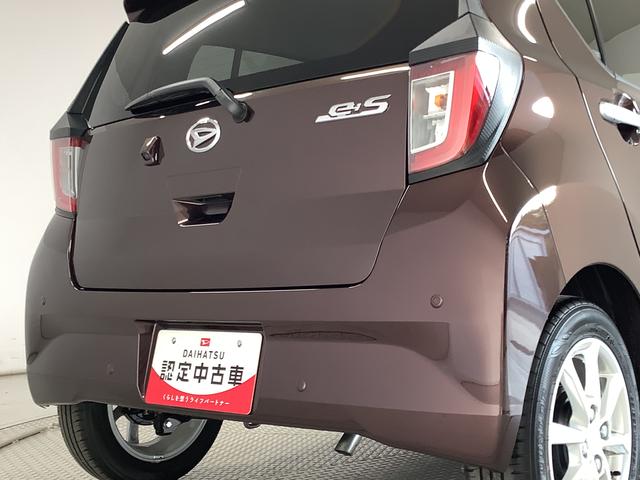 ミライースＧ　ＳＡIII　前後コーナーセンサー　前席シートヒーター走行無制限１年保証　前後コーナーセンサー　前席シートヒーター　オートマチックハイビーム　ＬＥＤヘッドライト　アイドリングストップ　プッシュスタート　横滑り防止装置　１４インチ純正アルミホイール（兵庫県）の中古車