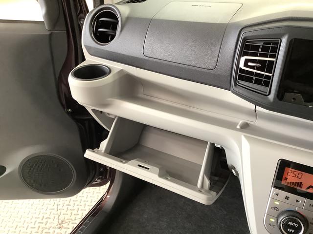 ミライースＧ　ＳＡIII　前後コーナーセンサー　前席シートヒーター走行無制限１年保証　前後コーナーセンサー　前席シートヒーター　オートマチックハイビーム　ＬＥＤヘッドライト　アイドリングストップ　プッシュスタート　横滑り防止装置　１４インチ純正アルミホイール（兵庫県）の中古車