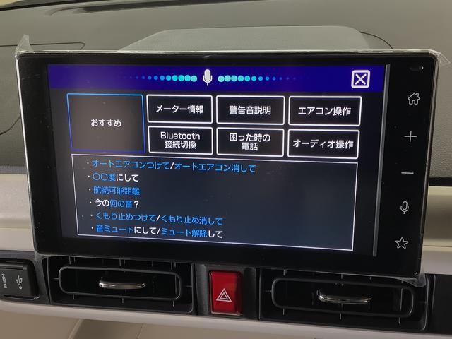 ムーヴキャンバスストライプスＧ　９インチディスプレイオーディオ　全方位カメラ１年保証　９インチディスプレイオーディオ　全方位カメラ　両側電動スライドドア　前後コーナーセンサー　前席シートヒーター　ホッとカップホルダー　Ｂｌｕｅｔｏｏｔｈ　オートマチックハイビーム　スマートキー（兵庫県）の中古車