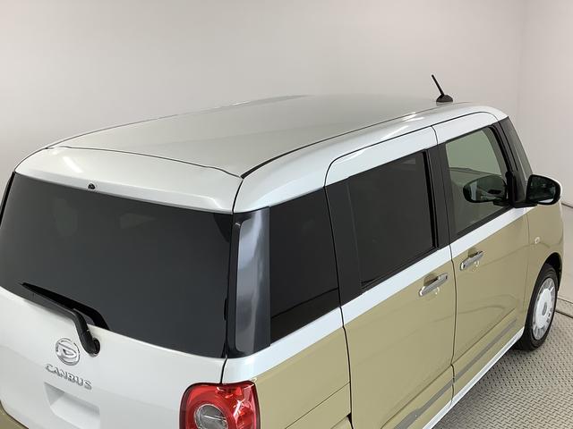 ムーヴキャンバスストライプスＧ　９インチディスプレイオーディオ　全方位カメラ１年保証　９インチディスプレイオーディオ　全方位カメラ　両側電動スライドドア　前後コーナーセンサー　前席シートヒーター　ホッとカップホルダー　Ｂｌｕｅｔｏｏｔｈ　オートマチックハイビーム　スマートキー（兵庫県）の中古車