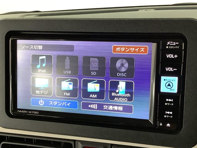 ムーヴキャンバスストライプスＧ　４ＷＤ　ワンオーナー　ナビＴＶ　バックカメラ１年保証　４ＷＤ　ワンオーナー　ナビＴＶ　ドラレコ　ＥＴＣ　バックカメラ　両側電動スライドドア　前後コーナーセンサー　前席シートヒーター　ＤＶＤ　ＵＳＢ　Ｂｌｕｅｔｏｏｔｈ　オートブレーキホールド（兵庫県）の中古車
