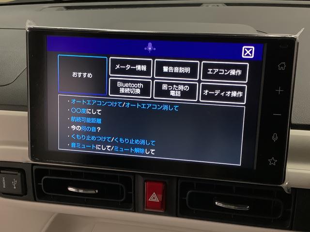 ムーヴキャンバスストライプスＧターボ　９インチディスプレイオーディオ　ＵＳＢ１年保証　９インチディスプレイオーディオ　バックカメラ　アダプティブクルーズコントロール　両側電動スライドドア　前後コーナーセンサー　前席シートヒーター　ホッとカップホルダー　Ｑｉワイヤレス充電（兵庫県）の中古車