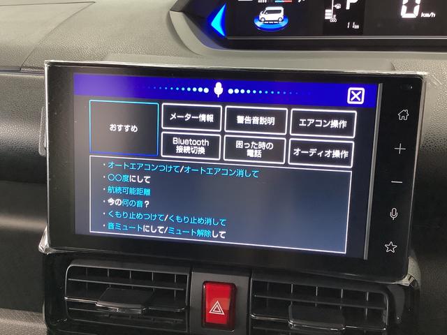 タントカスタムＸ　９インチディスプレイオーディオ　全方位カメラ１年保証　９インチディスプレイオーディオ　全方位カメラ　両側電動スライドドア　前後コーナーセンサー　前席シートヒーター　Ｂｌｕｅｔｏｏｔｈ　オートマチックハイビーム　１４インチ純正アルミホイール（兵庫県）の中古車