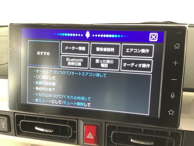 ムーヴキャンバスストライプスG 4WD 9インチディスプレイオーディオ1年保証 9インチディスプレイオーディオ 4WD 全方位カメラ 両側電動スライドドア 前後コーナーセンサー 前席シートヒーター ホッとカップホルダー USB Bluetooth Qiワイヤレス充電(兵庫県)の中古車