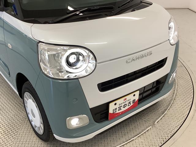 ムーヴキャンバスストライプスG 4WD 9インチディスプレイオーディオ1年保証 9インチディスプレイオーディオ 4WD 全方位カメラ 両側電動スライドドア 前後コーナーセンサー 前席シートヒーター ホッとカップホルダー USB Bluetooth Qiワイヤレス充電(兵庫県)の中古車