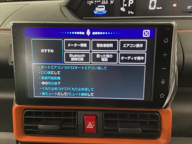タントファンクロスターボ　９インチディスプレイオーディオ　ＨＤＭＩ１年保証　９インチディスプレイオーディオ　バックカメラ　両側電動スライドドア　前後コーナーセンサー　前席シートヒーター　ルーフレール　ＨＤＭＩ　オートマチックハイビーム　１５インチ純正アルミホイール（兵庫県）の中古車