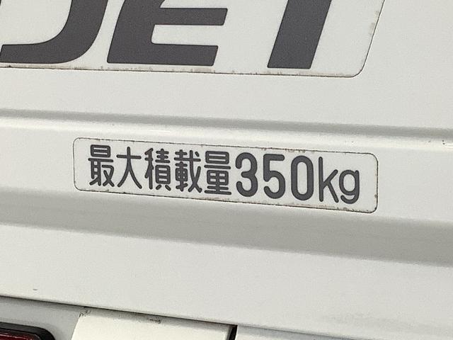 ハイゼットトラックＥＸＴ　ＡＴ　ＣＤオーディオ　３方開　荷台作業灯　荷台マット走行無制限１年保証　ＡＴ車　荷台作業灯　ＣＤオーディオ　３方開　荷台マット　キーレスエントリー　ドアバイザー　ヘッドライトレベライザー　アクセサリーソケット　マニュアルエアコン　パワーウィンドウ（兵庫県）の中古車