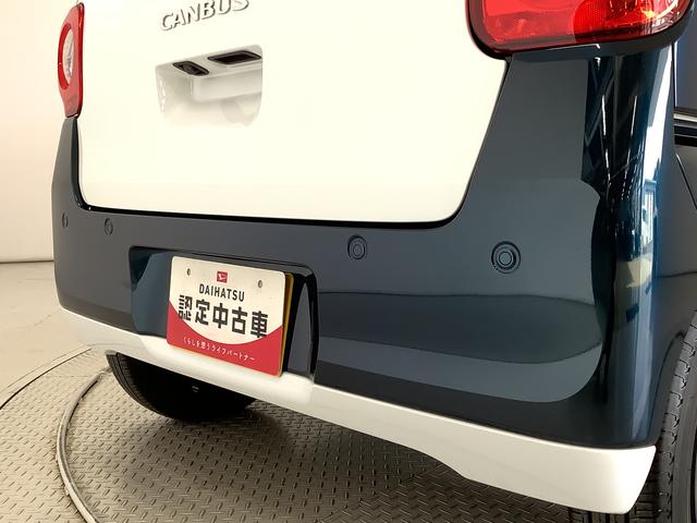 ムーヴキャンバスストライプスGターボ ワンオーナー クルーズコントロール走行無制限1年保証 両側電動スライドドア ワンオーナー アダプティブクルーズコントロール 前後コーナーセンサー 前席シートヒーター ホッとカップホルダー オートマチックハイビーム LEDヘッドライト(兵庫県)の中古車