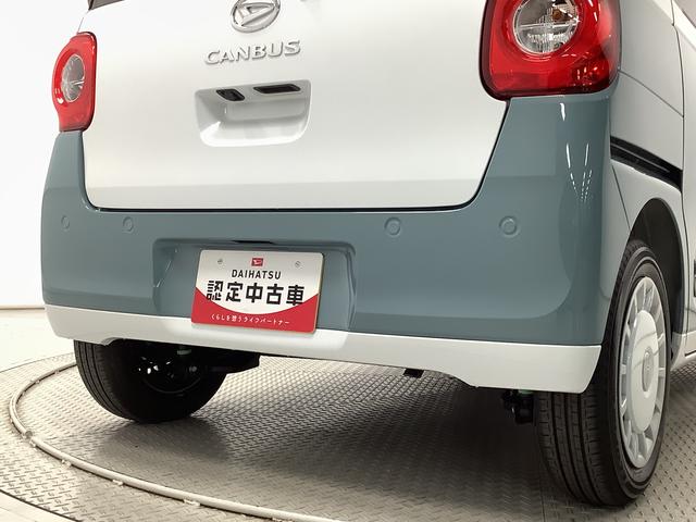 ムーヴキャンバスストライプスＧ　両側電動スライドドア　前後コーナーセンサー走行無制限１年保証　両側電動スライドドア　前後コーナーセンサー　前席シートヒーター　ホッとカップホルダー　オートマチックハイビーム　ＬＥＤヘッドライト　横滑り防止装置　スマートキー　スマートアシスト（兵庫県）の中古車