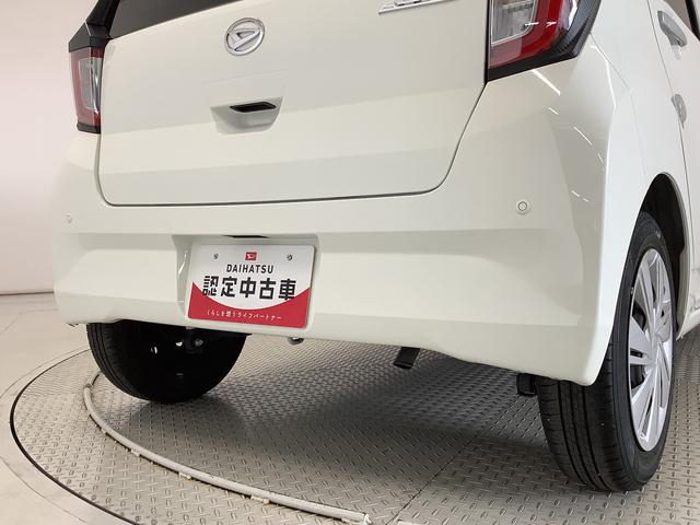 ミライースＸ　ＳＡIII　ワンオーナー　前後コーナーセンサー　キーレス走行無制限１年保証　前後コーナーセンサー　ワンオーナー　オートマチックハイビーム　ＬＥＤヘッドライト　アイドリングストップ　キーレスエントリー　横滑り防止装置　ヘッドライトレベライザー　電動格納ミラー（兵庫県）の中古車
