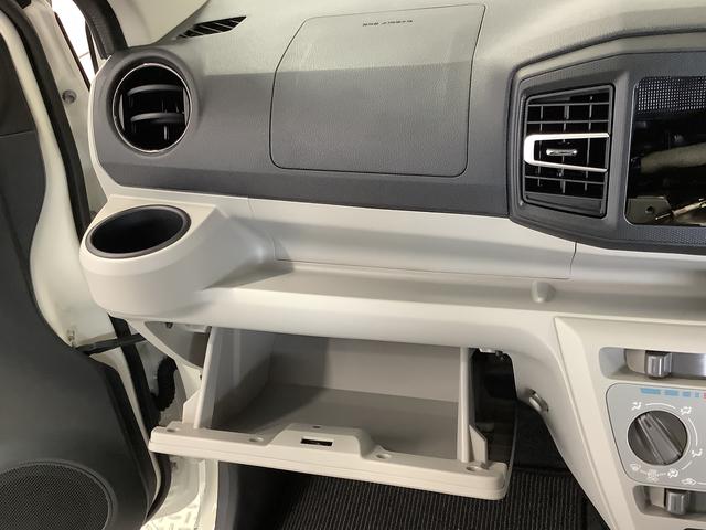 ミライースＸ　ＳＡIII　ワンオーナー　前後コーナーセンサー　キーレス走行無制限１年保証　前後コーナーセンサー　ワンオーナー　オートマチックハイビーム　ＬＥＤヘッドライト　アイドリングストップ　キーレスエントリー　横滑り防止装置　ヘッドライトレベライザー　電動格納ミラー（兵庫県）の中古車