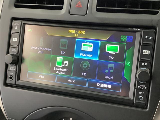マーチＳ　ワンオーナー　ナビＴＶ　ＥＴＣ　バックカメラ　キーレス走行無制限１年保証　ワンオーナー　ＥＴＣ　ナビＴＶ　ＵＳＢ　　Ｂｌｕｅｔｏｏｔｈ　キーレスエントリー　横滑り防止装置　ドアバイザー　ヘッドライトレベライザー　電動格納ドアミラー　アクセサリーソケット（兵庫県）の中古車