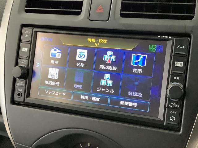 マーチＳ　ワンオーナー　ナビＴＶ　ＥＴＣ　バックカメラ　キーレス走行無制限１年保証　ワンオーナー　ＥＴＣ　ナビＴＶ　ＵＳＢ　　Ｂｌｕｅｔｏｏｔｈ　キーレスエントリー　横滑り防止装置　ドアバイザー　ヘッドライトレベライザー　電動格納ドアミラー　アクセサリーソケット（兵庫県）の中古車