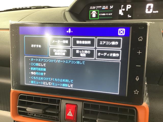 タントファンクロス　９インチディスプレイオーディオ　シートヒーター１年保証　９インチディスプレイオーディオ　バックカメラ　両側電動スライドドア　前後コーナーセンサー　前席シートヒーター　ルーフレール　ＵＳＢ　オートマチックハイビーム　１４インチ純正アルミホイール（兵庫県）の中古車