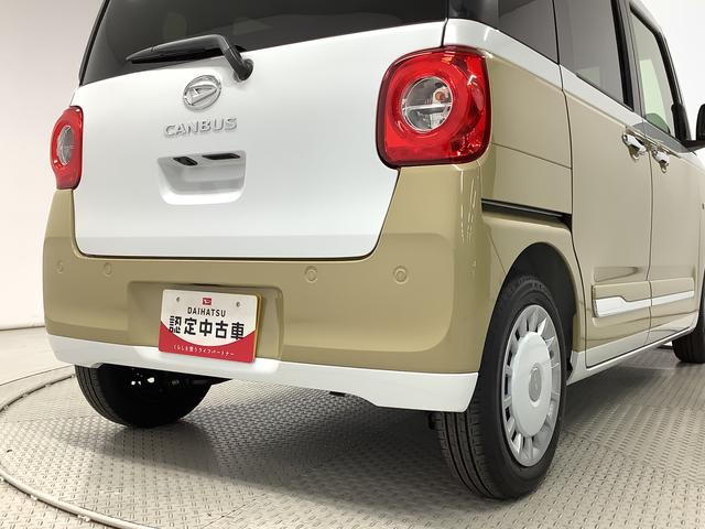 ムーヴキャンバスストライプスＧ　両側電動スライドドア　前席シートヒーター走行無制限１年保証　両側電動スライドドア　前後コーナーセンサー　前席シートヒーター　ホッとカップホルダー　オートマチックハイビーム　ＬＥＤヘッドライト　横滑り防止装置　スマートキー　置きラクボックス（兵庫県）の中古車