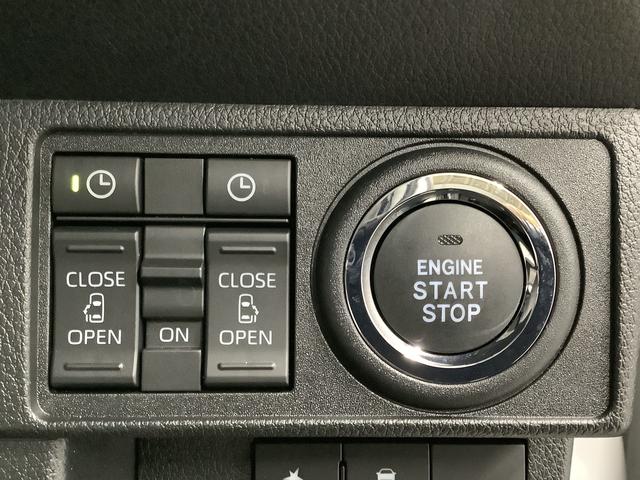 ムーヴキャンバスストライプスＧ　両側電動スライドドア　前席シートヒーター走行無制限１年保証　両側電動スライドドア　前後コーナーセンサー　前席シートヒーター　ホッとカップホルダー　オートマチックハイビーム　ＬＥＤヘッドライト　横滑り防止装置　スマートキー　置きラクボックス（兵庫県）の中古車