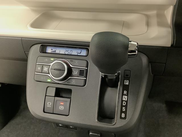 ムーヴキャンバスストライプスＧ　両側電動スライドドア　前席シートヒーター走行無制限１年保証　両側電動スライドドア　前後コーナーセンサー　前席シートヒーター　ホッとカップホルダー　オートマチックハイビーム　ＬＥＤヘッドライト　横滑り防止装置　スマートキー　置きラクボックス（兵庫県）の中古車