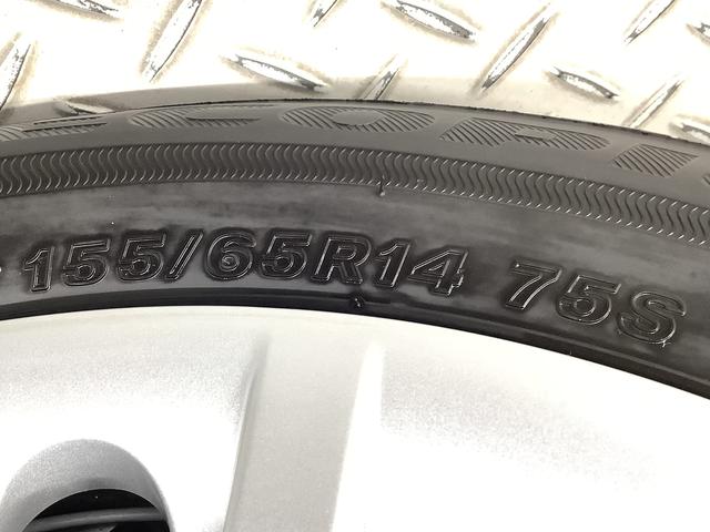 ムーヴキャンバスストライプスＧ　両側電動スライドドア　前席シートヒーター走行無制限１年保証　両側電動スライドドア　前後コーナーセンサー　前席シートヒーター　ホッとカップホルダー　オートマチックハイビーム　ＬＥＤヘッドライト　横滑り防止装置　スマートキー　置きラクボックス（兵庫県）の中古車