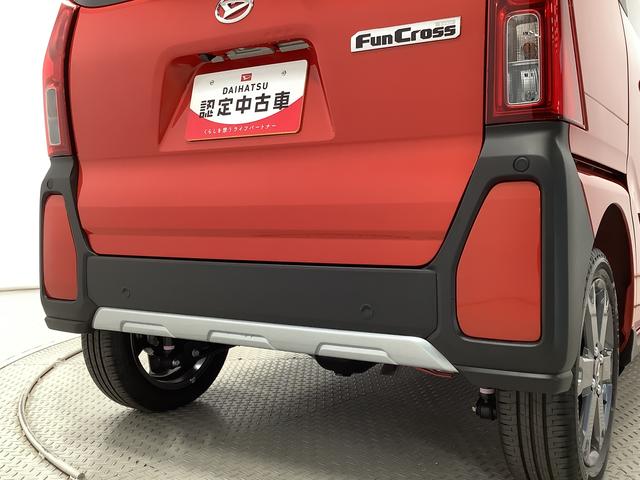 タントファンクロスターボ 4WD 両側電動スライド シートヒーター走行無制限1年保証 両側電動スライドドア 4WD 前後コーナーセンサー 前席シートヒーター ルーフレール オートマチックハイビーム オートブレーキホールド スマートキー 15インチ純正アルミホイール(兵庫県)の中古車