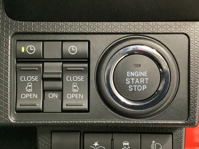 タントファンクロスターボ 4WD 両側電動スライド シートヒーター走行無制限1年保証 両側電動スライドドア 4WD 前後コーナーセンサー 前席シートヒーター ルーフレール オートマチックハイビーム オートブレーキホールド スマートキー 15インチ純正アルミホイール(兵庫県)の中古車