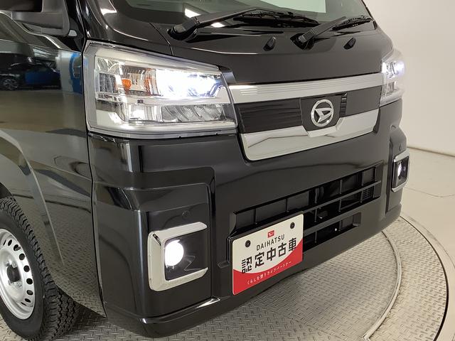 ハイゼットトラックジャンボエクストラ　４ＷＤ　ＣＶＴ　ナビＴＶ　ＥＴＣ　３方開１年保証　４ＷＤ　ＣＶＴ車　ナビ　ＥＴＣ　前後コーナーセンサー　ＴＶ　Ｂｌｕｅｔｏｏｔｈ　３方開　荷台作業灯　オートマチックハイビーム　ＬＥＤヘッドライト　横滑り防止装置　スマートキー　デフロック（兵庫県）の中古車
