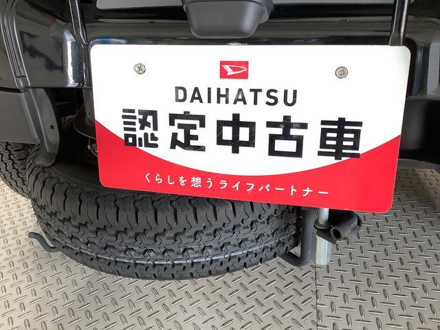 ハイゼットトラックジャンボエクストラ　４ＷＤ　ＣＶＴ　ナビＴＶ　ＥＴＣ　３方開１年保証　４ＷＤ　ＣＶＴ車　ナビ　ＥＴＣ　前後コーナーセンサー　ＴＶ　Ｂｌｕｅｔｏｏｔｈ　３方開　荷台作業灯　オートマチックハイビーム　ＬＥＤヘッドライト　横滑り防止装置　スマートキー　デフロック（兵庫県）の中古車