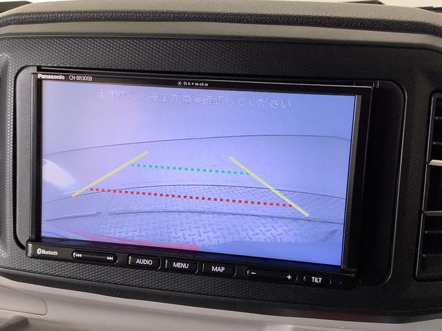 ミライースＸ　ＳＡIII　ナビ　ＥＴＣ　バックカメラ　コーナーセンサー走行無制限１年保証　Ｂｌｕｅｔｏｏｔｈ　ナビ　ＥＴＣ　バックカメラ　前後コーナーセンサー　オートマチックハイビーム　ＬＥＤヘッドライト　アイドリングストップ　キーレスエントリー　横滑り防止装置（兵庫県）の中古車