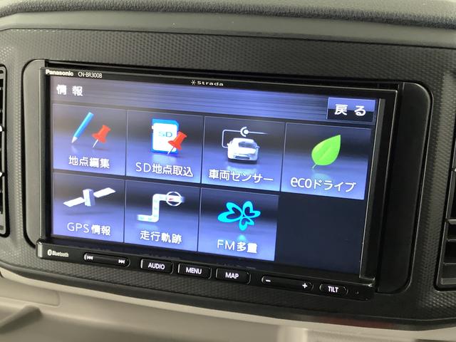 ミライースＸ　ＳＡIII　ナビ　ＥＴＣ　バックカメラ　コーナーセンサー走行無制限１年保証　Ｂｌｕｅｔｏｏｔｈ　ナビ　ＥＴＣ　バックカメラ　前後コーナーセンサー　オートマチックハイビーム　ＬＥＤヘッドライト　アイドリングストップ　キーレスエントリー　横滑り防止装置（兵庫県）の中古車