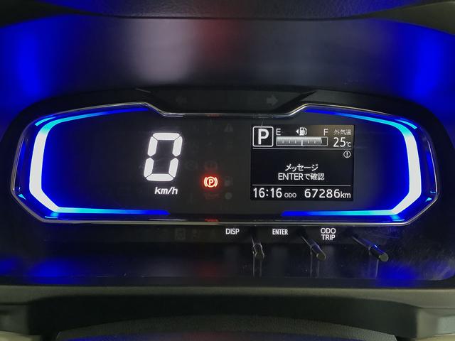 ミライースＸ　ＳＡIII　ナビ　ＥＴＣ　バックカメラ　コーナーセンサー走行無制限１年保証　Ｂｌｕｅｔｏｏｔｈ　ナビ　ＥＴＣ　バックカメラ　前後コーナーセンサー　オートマチックハイビーム　ＬＥＤヘッドライト　アイドリングストップ　キーレスエントリー　横滑り防止装置（兵庫県）の中古車