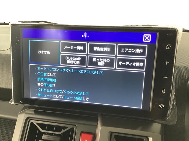 タフトＧターボ　ダーククロムベンチャー　ワンオーナー　バックカメラ１年保証　ワンオーナー　９インチディスプレイオーディオ　バックカメラ　アダプティブクルーズコントロール　前後コーナーセンサー　前席シートヒーター　Ｂｌｕｅｔｏｏｔｈ　１５インチ純正アルミホイール（兵庫県）の中古車