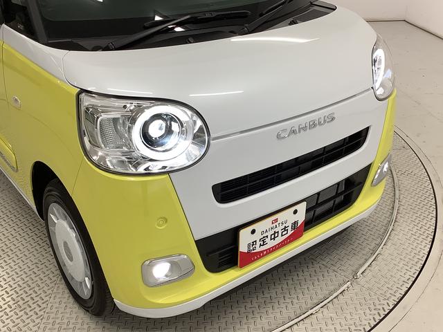 ムーヴキャンバスストライプスG 両側電動スライドドア 前席シートヒーター走行無制限1年保証 両側電動スライドドア 前後コーナーセンサー 前席シートヒーター ホッとカップホルダー オートマチックハイビーム LEDヘッドライト 横滑り防止装置 スマートキー 置きラクボックス(兵庫県)の中古車