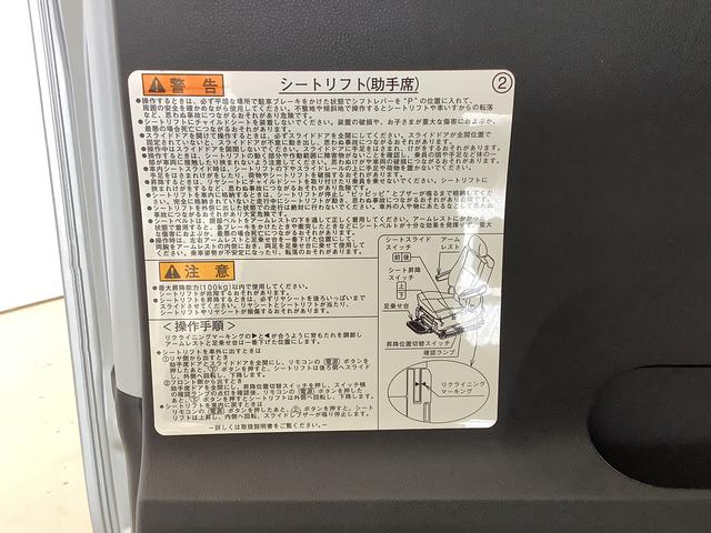 タントウェルカムシートカスタムＸ　ＳＡ　福祉車両　ワンオーナー１年保証　ワンオーナー　ナビＴＶ　ＥＴＣ　バックカメラ　福祉車輌　助手席回転シート　両側電動スライドドア　Ｂｌｕｅｔｏｏｔｈ　ＬＥＤヘッドライト　アイドリングストップ　１４インチ純正アルミホイール（兵庫県）の中古車