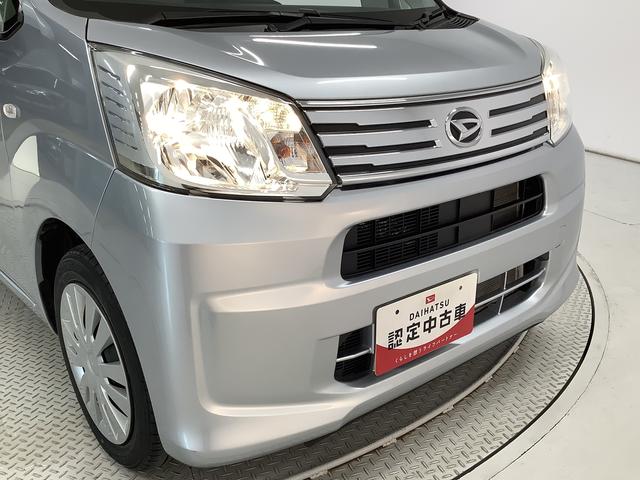 ムーヴL SAIII アイドリングストップ キーレスエントリー走行無制限1年保証 キーレスエントリー オートマチックハイビーム アイドリングストップ 横滑り防止装置 ヘッドライトレベライザー 電動格納ドアミラー アクセサリーソケット ベンチシート インパネシフト(兵庫県)の中古車