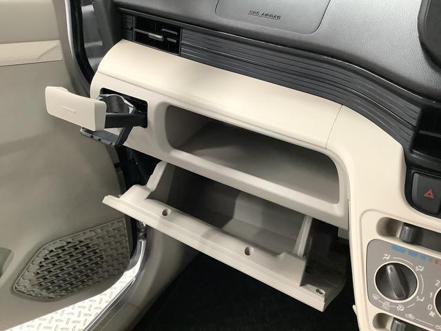 ムーヴL SAIII アイドリングストップ キーレスエントリー走行無制限1年保証 キーレスエントリー オートマチックハイビーム アイドリングストップ 横滑り防止装置 ヘッドライトレベライザー 電動格納ドアミラー アクセサリーソケット ベンチシート インパネシフト(兵庫県)の中古車