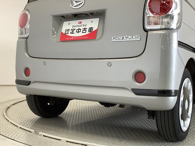ムーヴキャンバスＧブラックアクセントＶＳ　ＳＡIII　４ＷＤ　ワンオーナー１年保証　４ＷＤ　ワンオーナー　ナビＴＶ　全方位カメラ　ドラレコ　両側電動スライドドア　運転席シートヒーター　Ｂｌｕｅｔｏｏｔｈ　オートマチックハイビーム　横滑り防止装置　ウインドシールドデアイサー（兵庫県）の中古車