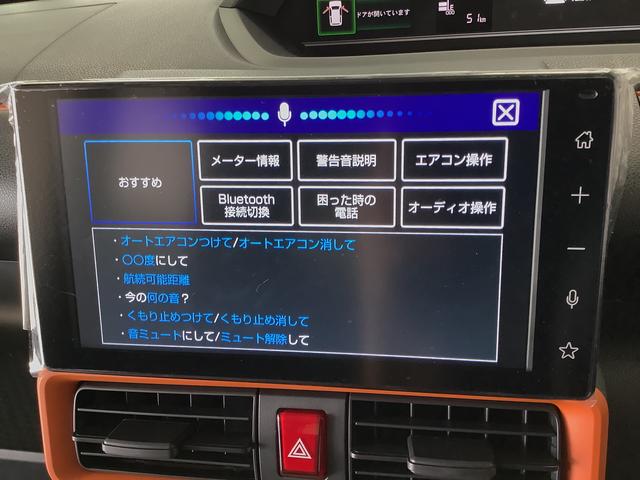 タントファンクロスターボ　９インチディスプレイオーディオ　ＨＤＭＩ１年保証　９インチディスプレイオーディオ　バックカメラ　両側電動スライドドア　前後コーナーセンサー　前席シートヒーター　ルーフレール　ＨＤＭＩ　オートマチックハイビーム　１５インチ純正アルミホイール（兵庫県）の中古車