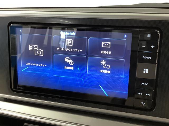 キャストスタイルＧ　リミテッド　ＳＡIII　ワンオーナー　ナビＴＶ１年保証　ワンオーナー　ナビＴＶ　ＥＴＣ　ドラレコ　全方位カメラ　前席シートヒーター　Ｂｌｕｅｔｏｏｔｈ　オートマチックハイビーム　ＬＥＤヘッドライト　スマートキー　１５インチ純正アルミホイール（兵庫県）の中古車