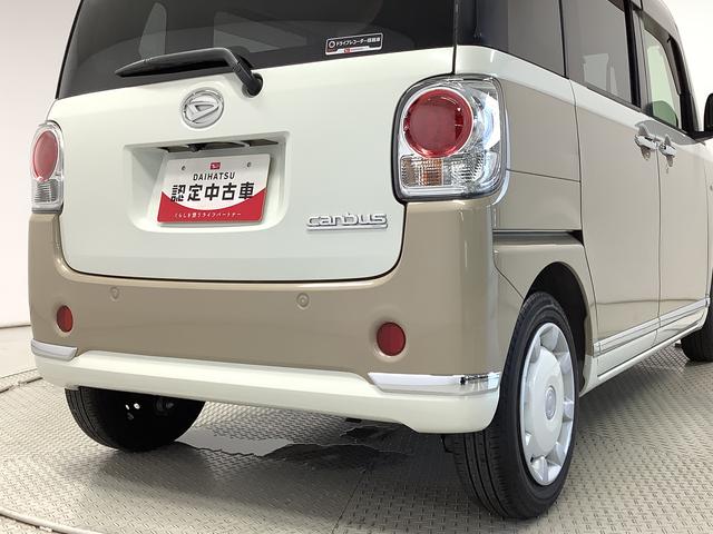 ムーヴキャンバスGメイクアップVS SAIII ナビ ドラレコ 全方位カメラ1年保証 ナビTV ETC 全方位カメラ ドラレコ 両側電動スライドドア 運転席シートヒーター USB Bluetooth オートマチックハイビーム LEDヘッドライト 横滑り防止装置 スマートキー(兵庫県)の中古車