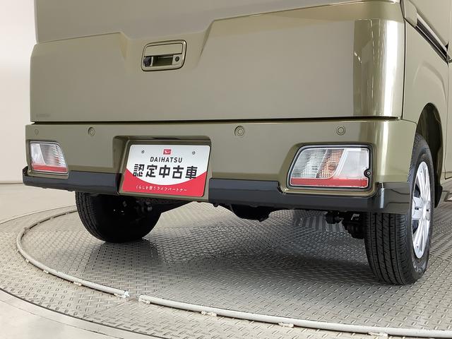 アトレーＲＳ　ターボ　９インチディスプレイオーディオ　バックカメラ１年保証　９インチディスプレイオーディオ　バックカメラ　アダプティブクルーズコントロール　両側電動スライドドア　前後コーナーセンサー　ＵＳＢ　Ｂｌｕｅｔｏｏｔｈ　オートマチックハイビーム　スマートキー（兵庫県）の中古車