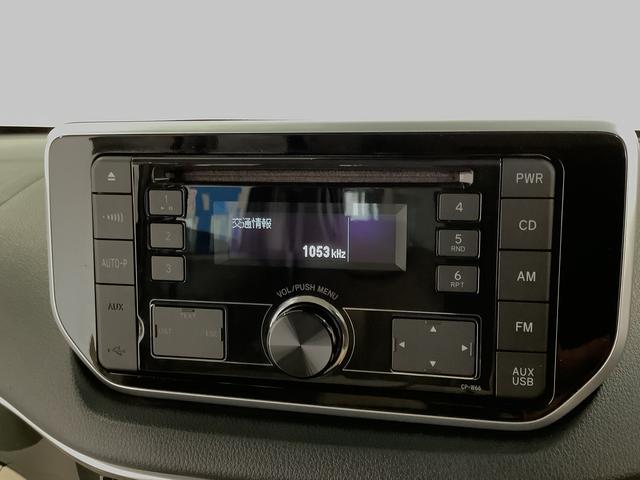 ムーヴＸ　ＳＡIII　ＣＤオーディオ　シートヒーター　ベンチシート走行無制限１年保証　運転席シートヒーター　ＣＤオーディオ　オートマチックハイビーム　アイドリングストップ　プッシュスタート　横滑り防止装置　オートライト　オートエアコン　１４インチ純正アルミホイール（兵庫県）の中古車