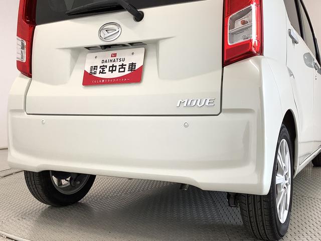 ムーヴＸ　ＳＡIII　ＣＤオーディオ　シートヒーター　ベンチシート走行無制限１年保証　運転席シートヒーター　ＣＤオーディオ　オートマチックハイビーム　アイドリングストップ　プッシュスタート　横滑り防止装置　オートライト　オートエアコン　１４インチ純正アルミホイール（兵庫県）の中古車