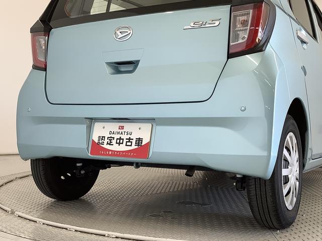 ミライースＬ　ＳＡIII　ワンオーナー　オーディオ　ＥＴＣ　キーレス走行無制限１年保証　前後コーナーセンサー　ワンオーナー　オーディオ　ＥＴＣ　オートマチックハイビーム　アイドリングストップ　キーレスエントリー　横滑り防止装置　ドアバイザー　ヘッドライトレベライザー（兵庫県）の中古車