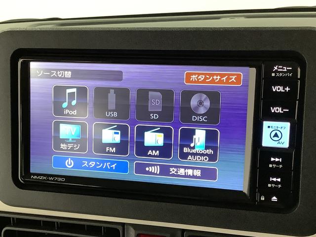 ムーヴキャンバスストライプスＧ　１オーナー　ナビＴＶ　ドラレコ　バックカメラ１年保証　ワンオーナー　ナビＴＶ　ＥＴＣ　ドラレコ　バックカメラ　両側電動スライドドア　前後コーナーセンサー　前席シートヒーター　Ｂｌｕｅｔｏｏｔｈ　オートマチックハイビーム　ＬＥＤヘッドライト（兵庫県）の中古車