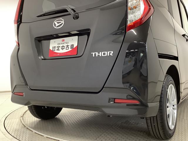 トールＧ　両側電動スライドドア　前後コーナーセンサー　スマートキー走行無制限１年保証　両側電動スライドドア　前後コーナーセンサー　オートマチックハイビーム　ＬＥＤヘッドライト　アイドリングストップ　プッシュスタート　横滑り防止装置　オートライト　スマートアシスト（兵庫県）の中古車